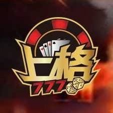 上格娛樂城是否存在欺詐行為？