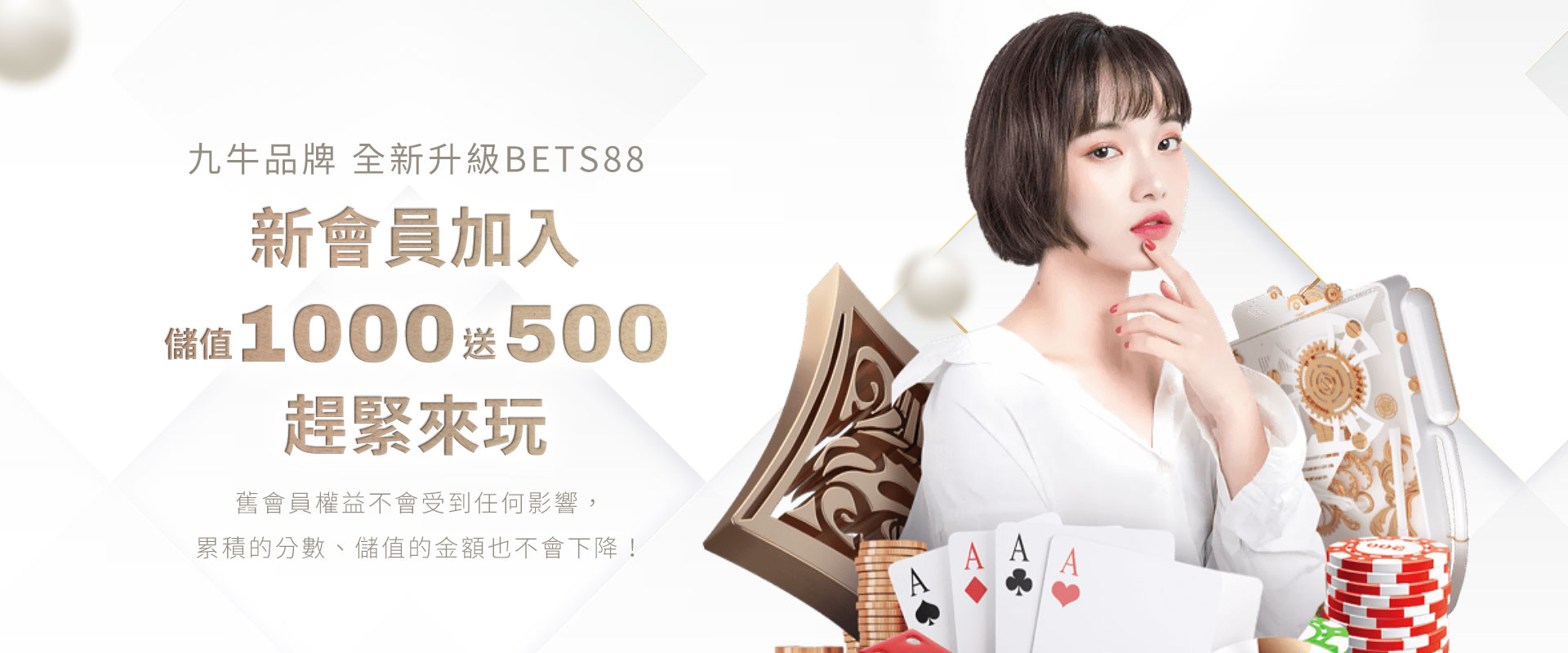 九牛娛樂城是否存在資金安全風險？